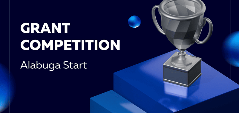 "Alabuga Start" Grand competition